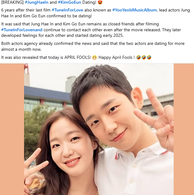 jung hae in dating
