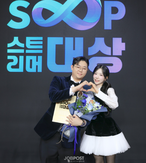 Gamst and Giraemin dating