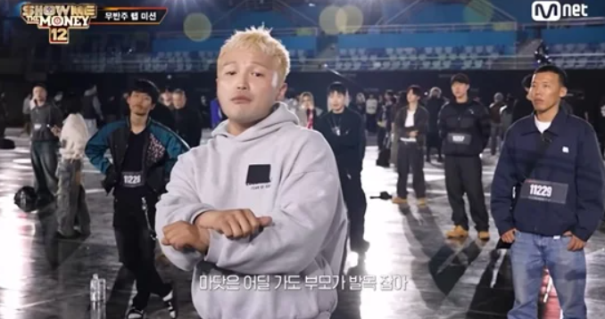 Microdot Show Me the Money 12