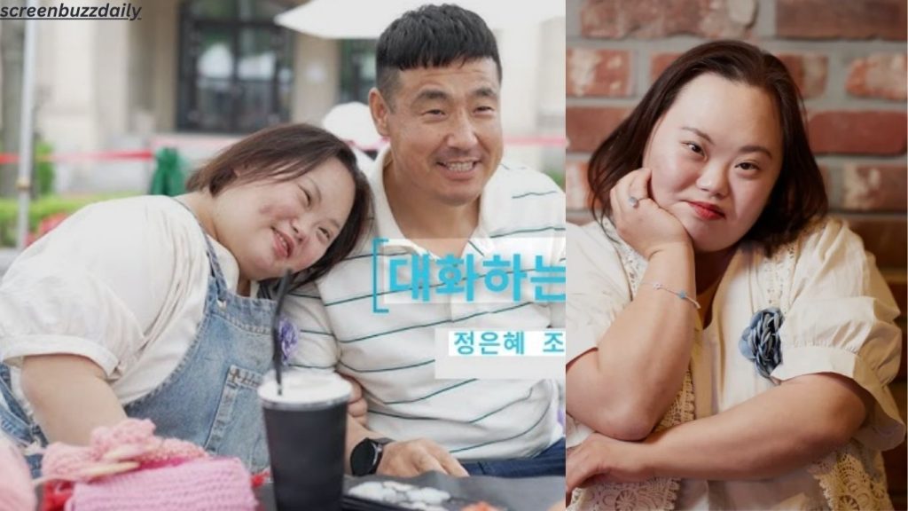 Jung Eun-hye (정은혜)