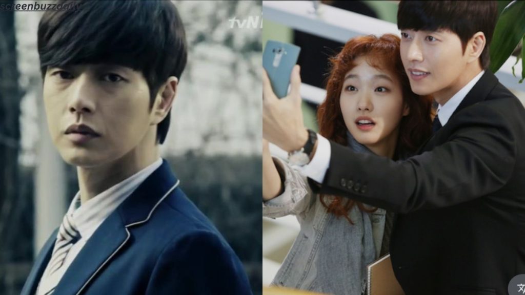 Yoo Jung (Cheese in the Trap)