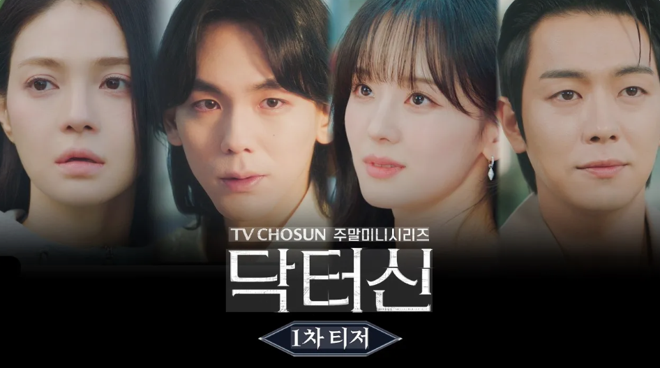 doctor shin kdrama 