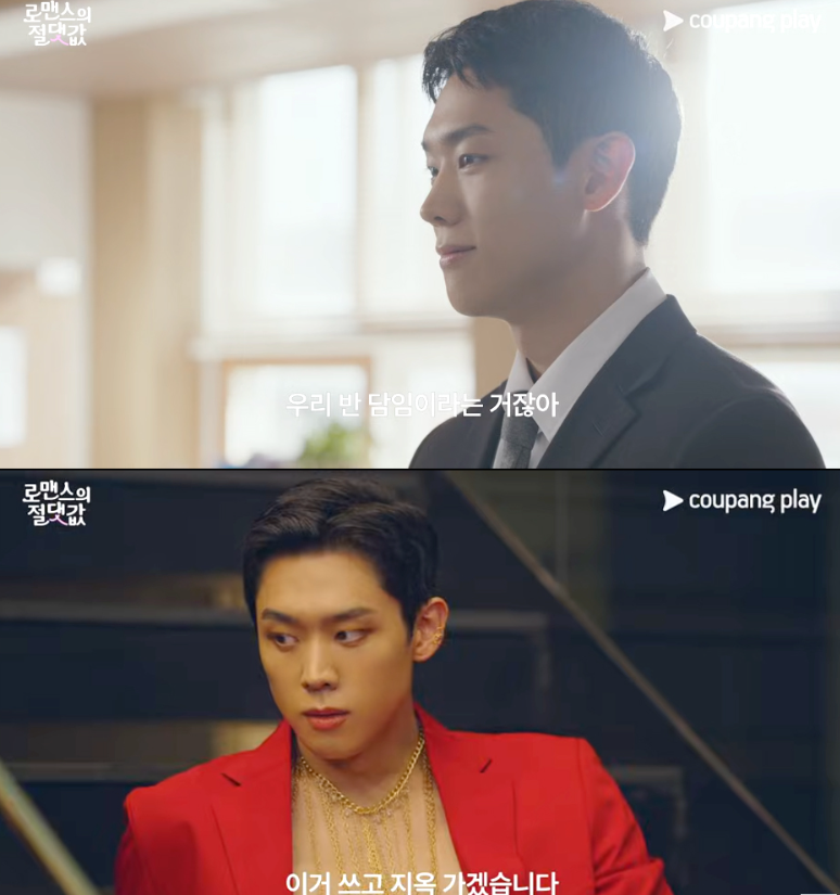 Son Jeong Hyuk The Absolute of Romance